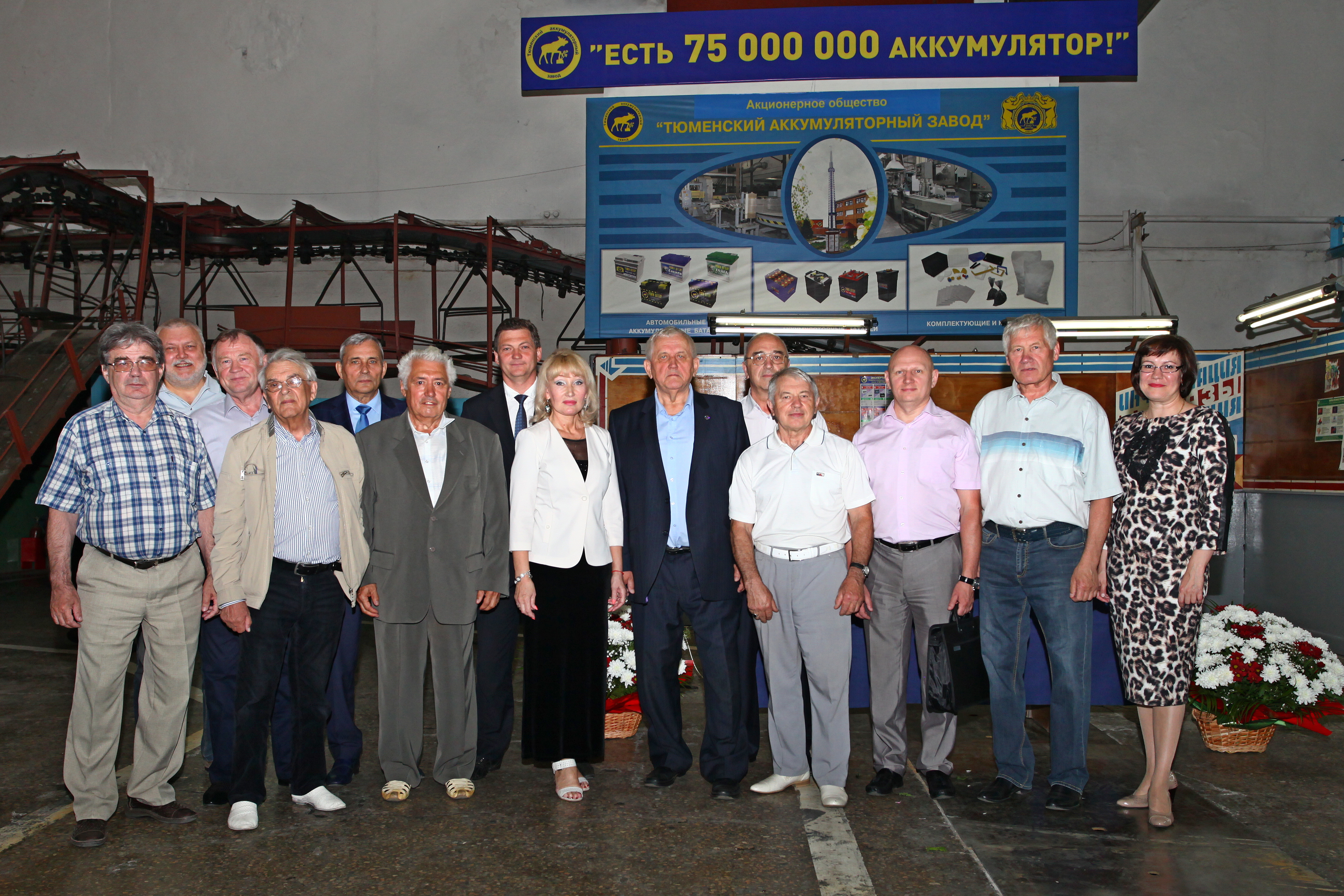 Тюменский аккумуляторный завод новости